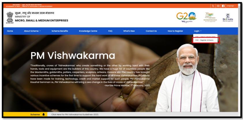 PM Vishwakarma Yojna Online Apply 2024-25