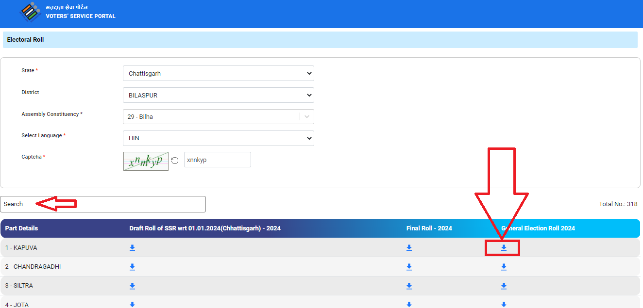 Voter List Download Kaise Kare 2024-25