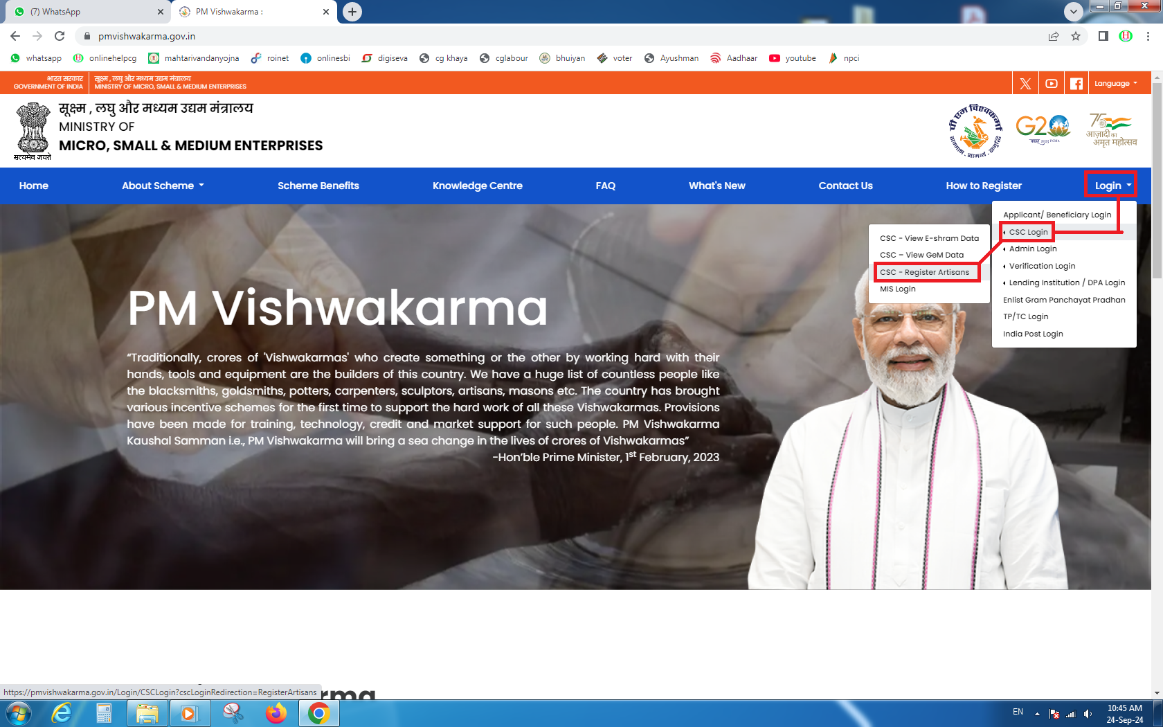 PM Vishwakarma ID Card Download Kaise Kare 2024-25